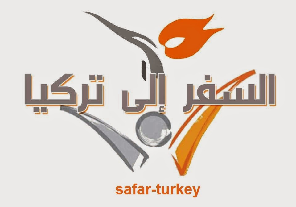           logo safar-turkey.jp